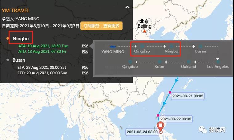 延誤預(yù)警！這幾艘集裝箱船出現(xiàn)陽性病例，曾掛靠多個(gè)國(guó)內(nèi)重要港口