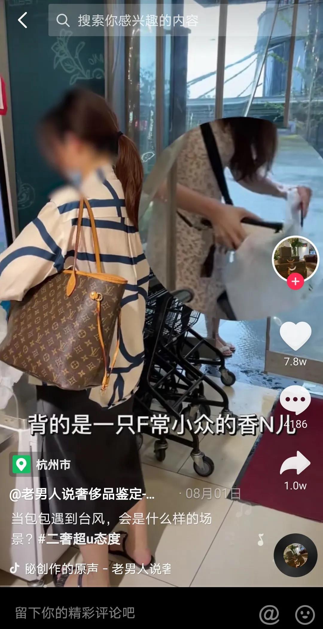 LV、香奈兒變白菜價(jià)，為了這個(gè)億萬(wàn)市場(chǎng)，抖音和快手杠上了！