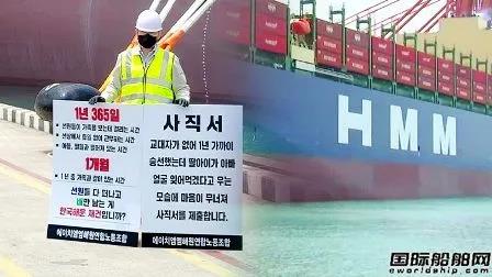 欺人太甚？！韓國最大船東“內(nèi)亂”真相曝光