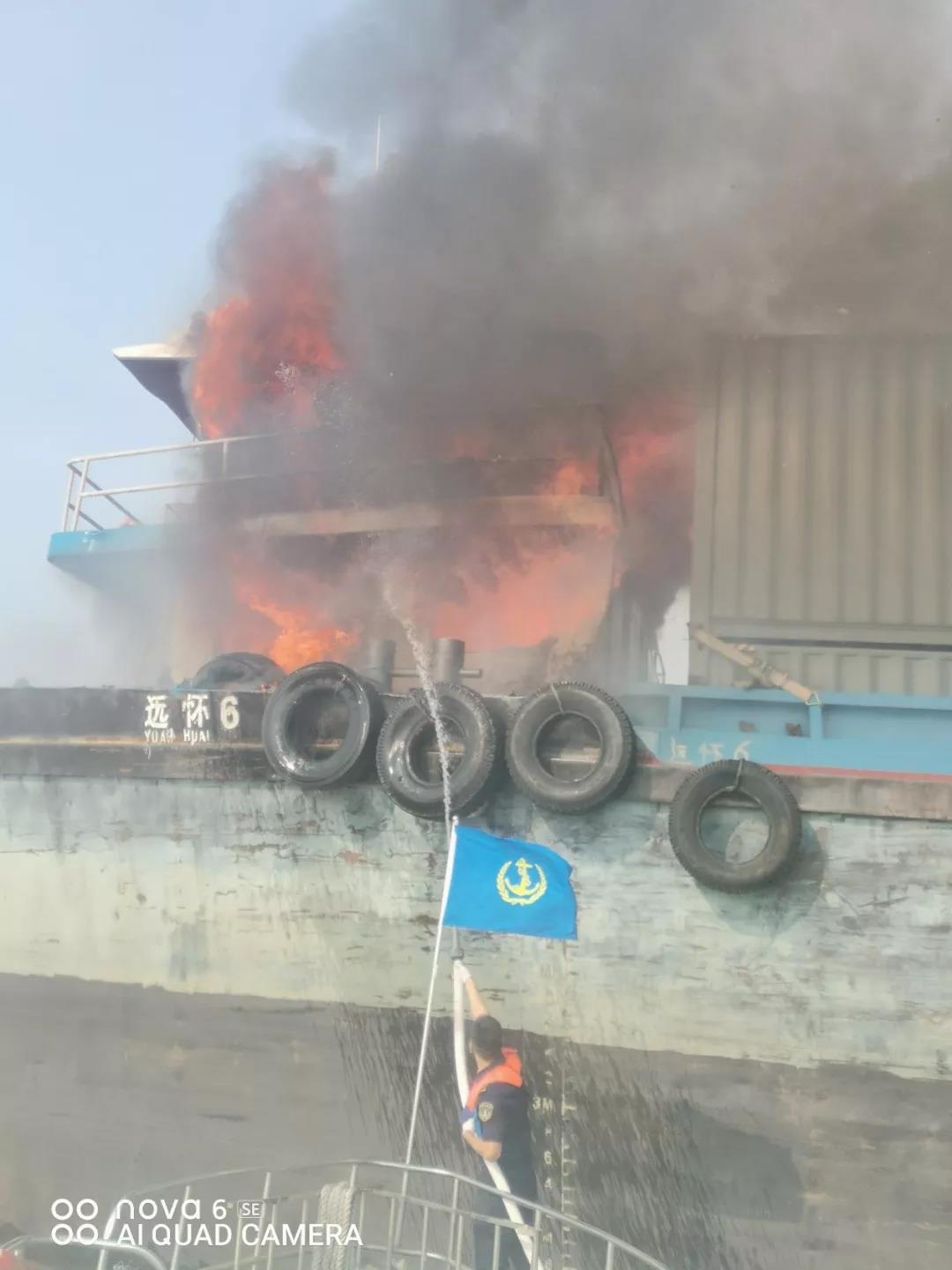 長(zhǎng)江上海段寶山錨地一集裝箱船起火 船上11人全部獲救