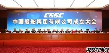 中國船舶集團(tuán)總部落“滬”，一盤大棋？