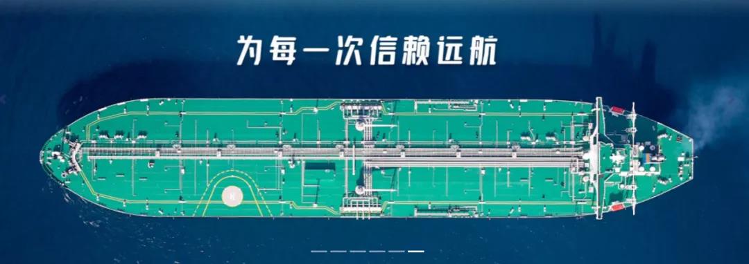 招商輪船上半年盈利9.5億元