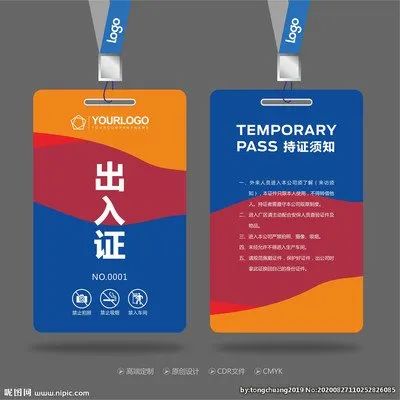 海關(guān)高級(jí)認(rèn)證企業(yè)之進(jìn)出口收發(fā)貨人認(rèn)證標(biāo)準(zhǔn)詳解(貿(mào)易安全部分)