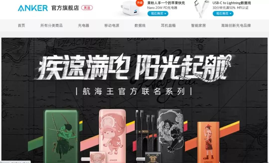 上市大賣上半年財報出爐，他們不約而同做了一件事情！