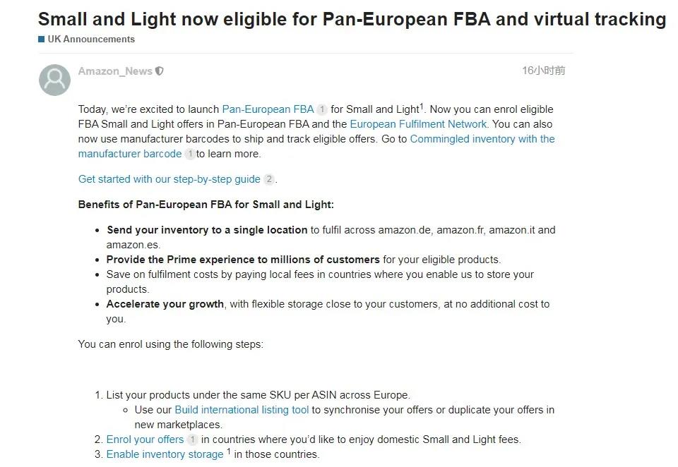 亞馬遜新發(fā)兩則重要公告，這類賣家要嗨了！