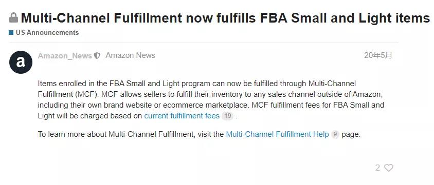 亞馬遜新發(fā)兩則重要公告，這類賣家要嗨了！