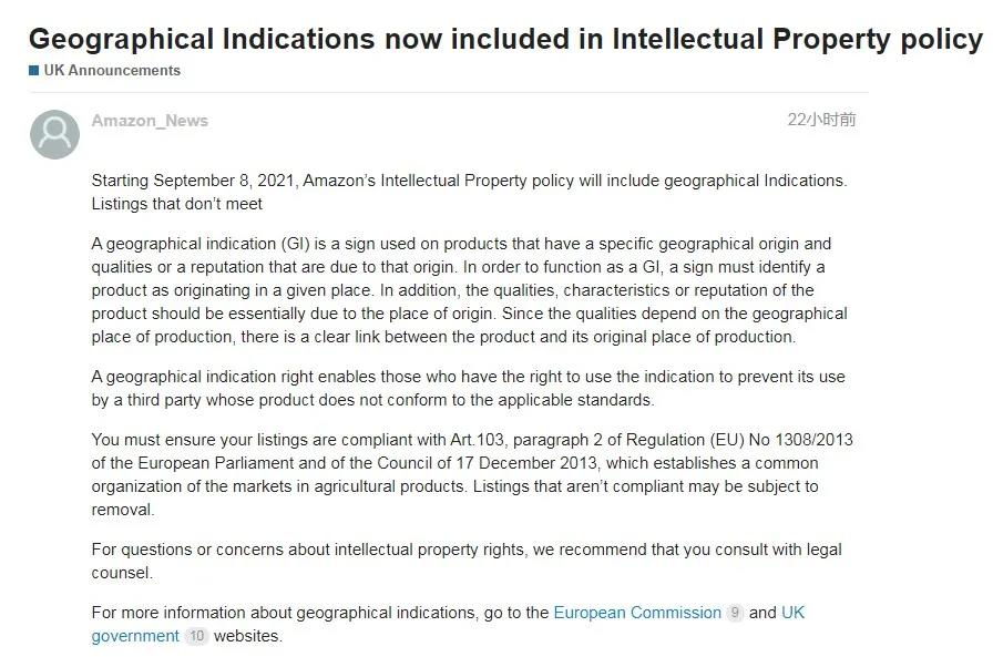 亞馬遜新發(fā)兩則重要公告，這類賣家要嗨了！