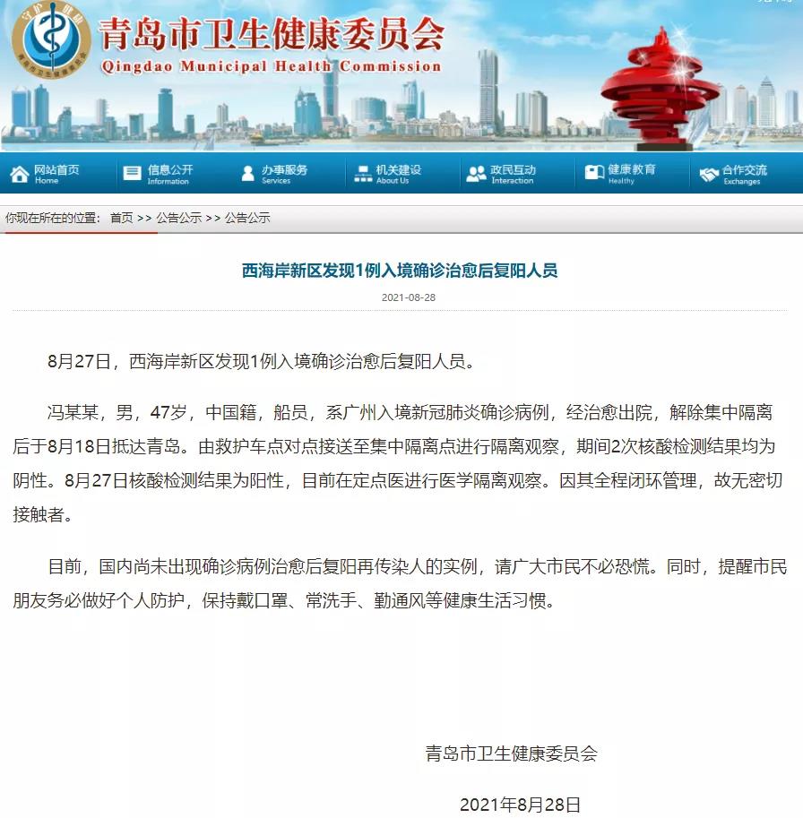 牛！5萬(wàn)人不戴口罩，致近5千人感染！一老師傳染半個(gè)班！德國(guó)、法國(guó)、意大利、巴西、泰國(guó)疫情大反彈！