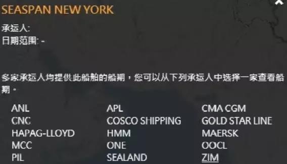 太猖獗！馬士基、達飛、萬海等多家公司船舶遭遇海盜搶劫