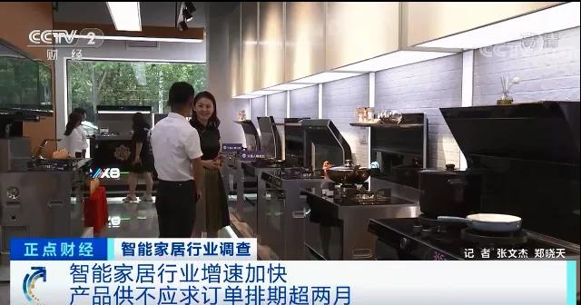 央視報(bào)道：這種產(chǎn)品供不應(yīng)求，訂單排到兩個(gè)月后