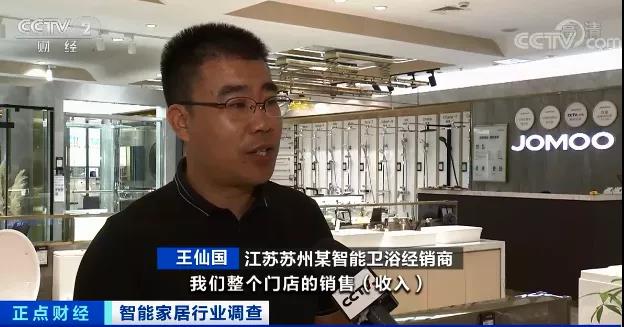 央視報(bào)道：這種產(chǎn)品供不應(yīng)求，訂單排到兩個(gè)月后