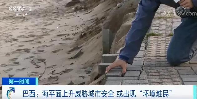 全球極端天氣頻發(fā)！“世界糧倉(cāng)”告急，美國(guó)糧食庫(kù)存減少！海平面持續(xù)上漲，多城將無路可退…