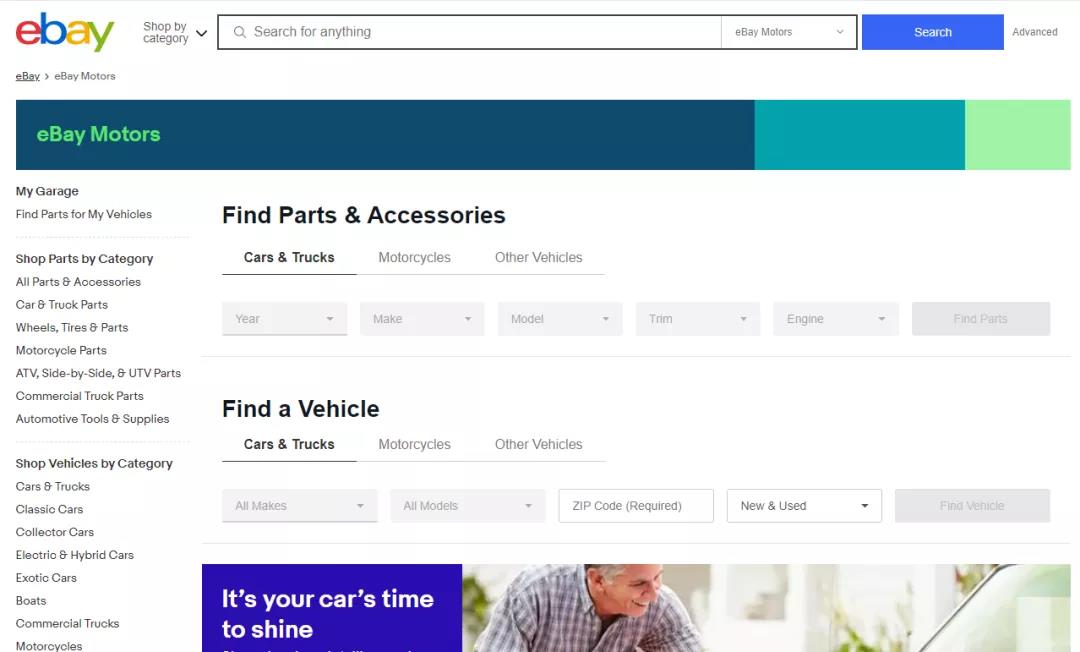 英國(guó)掀起購(gòu)房、租房熱，eBay上這些品類賣家有望爆單！