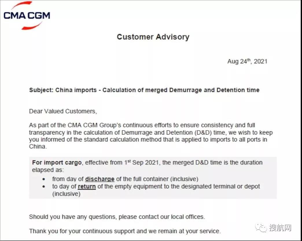 注意！這些外貿(mào)新規(guī)9月1日起正式實(shí)施！