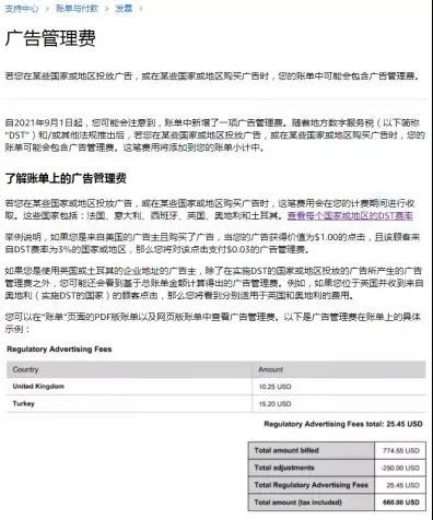 正式生效！亞馬遜這項新規(guī)，再一次增加賣家成本