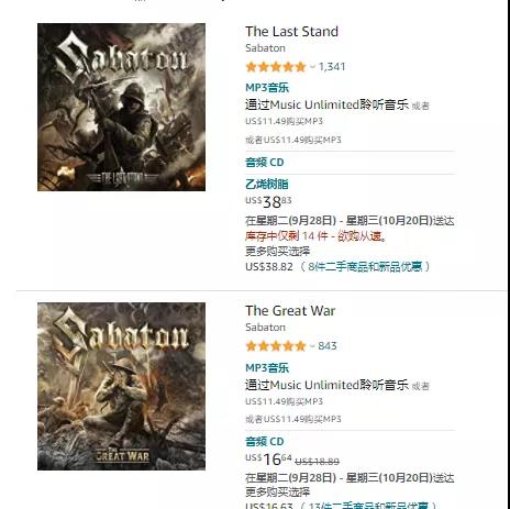 851個(gè)店鋪被起訴！亞馬遜又一波封號(hào)陷阱