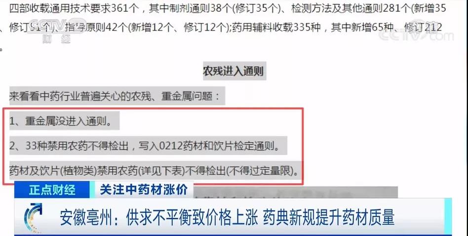 這貨大規(guī)模漲價(jià)！漲幅達(dá)200%！“有錢(qián)也拿不到貨”？！怎么回事？