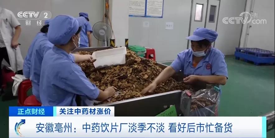 這貨大規(guī)模漲價(jià)！漲幅達(dá)200%！“有錢(qián)也拿不到貨”？！怎么回事？