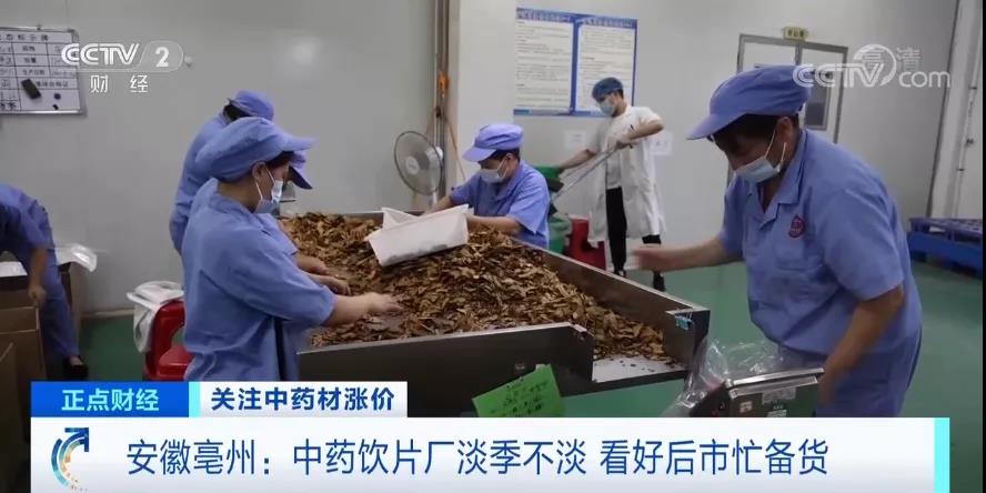 這貨大規(guī)模漲價(jià)！漲幅達(dá)200%！“有錢(qián)也拿不到貨”？！怎么回事？