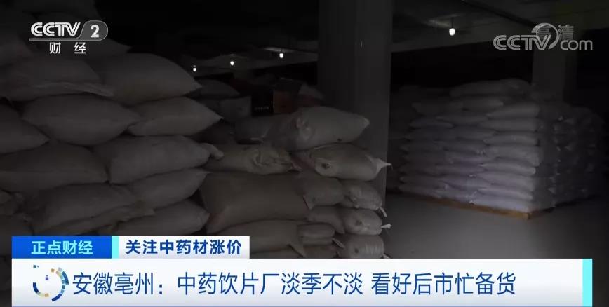 這貨大規(guī)模漲價(jià)！漲幅達(dá)200%！“有錢(qián)也拿不到貨”？！怎么回事？