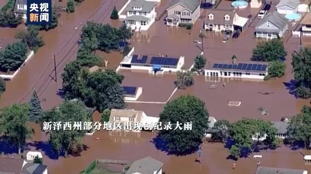 有多慘！歐洲多國(guó)淪陷，美國(guó)數(shù)千人撤離，進(jìn)入緊急狀態(tài)！多國(guó)已被高溫大火吞噬！極端天氣頻發(fā)，聯(lián)合國(guó)氣候報(bào)告敲響警鐘！