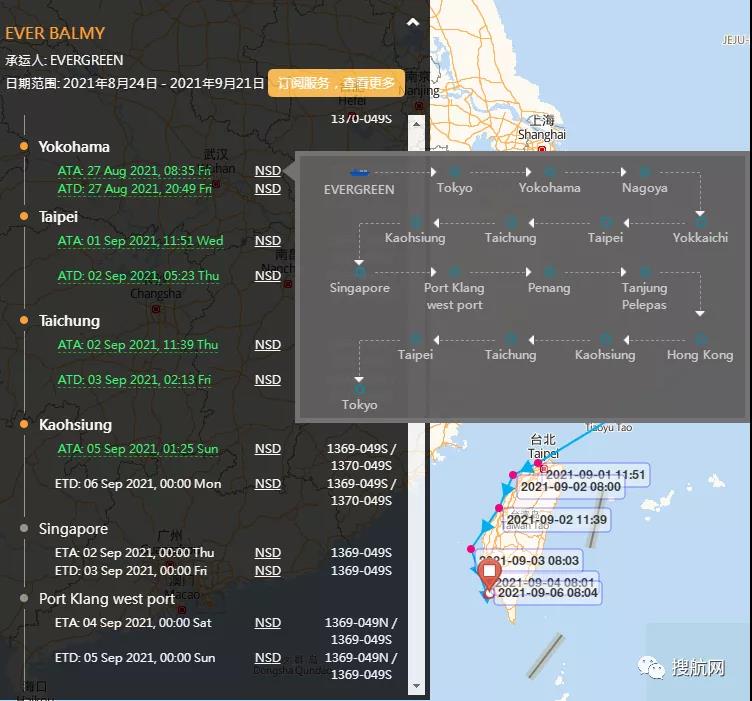 又一集裝箱船多名船員確診，中斷航行！半個月已有5艘集裝箱出現(xiàn)陽性病例