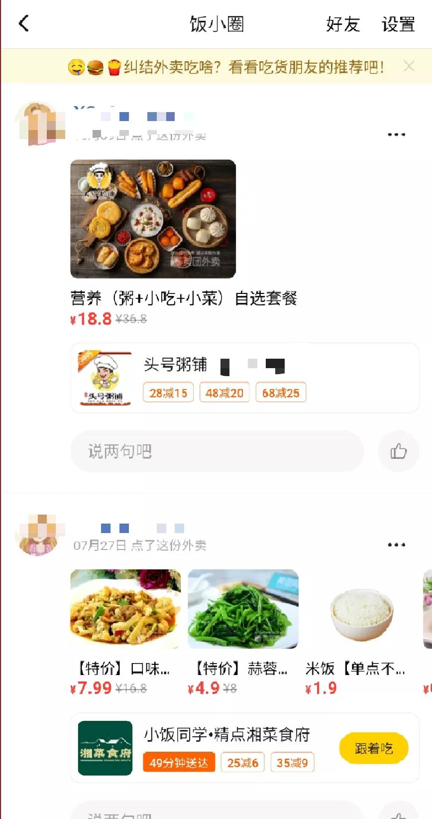 巨頭們都在悄悄做這件事，消費(fèi)者怕了：別在我身上裝攝像頭！