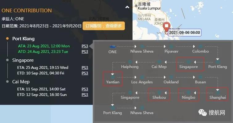鹽田/上海/寧波/蛇口出貨請注意！ONE旗下一大型集裝箱船爆發(fā)疫情，船期將延誤！