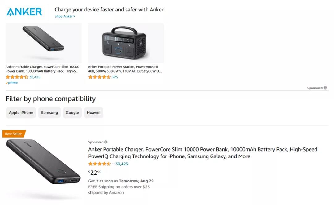 備戰(zhàn)旺季！亞馬遜廣告有哪些新變化,未來趨勢如何?