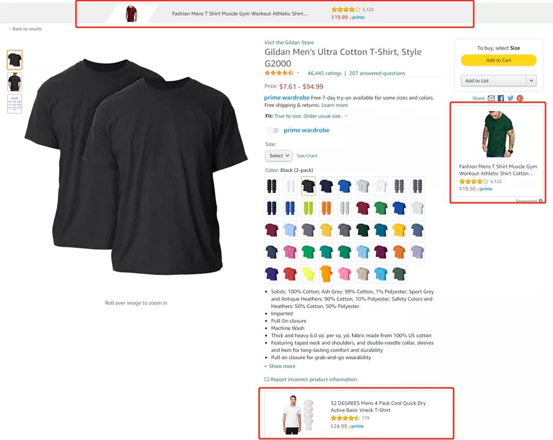 備戰(zhàn)旺季！亞馬遜廣告有哪些新變化,未來趨勢如何?