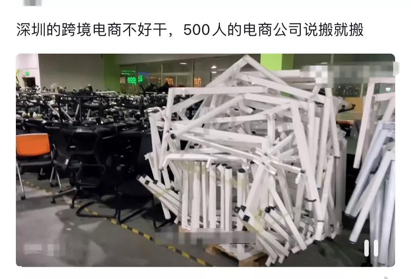 二次裁員潮來了！深圳大賣做培訓(xùn)自救……