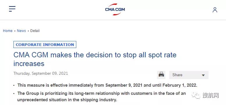 達(dá)飛宣布暫停全球范圍內(nèi)所有即期運費的上漲，立即生效！這對航運業(yè)意味著什么？