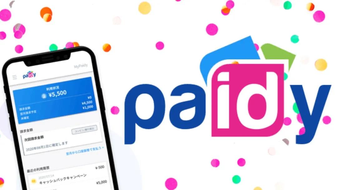 收購Paidy打開日本市場，PayPal這27億美金值不值？