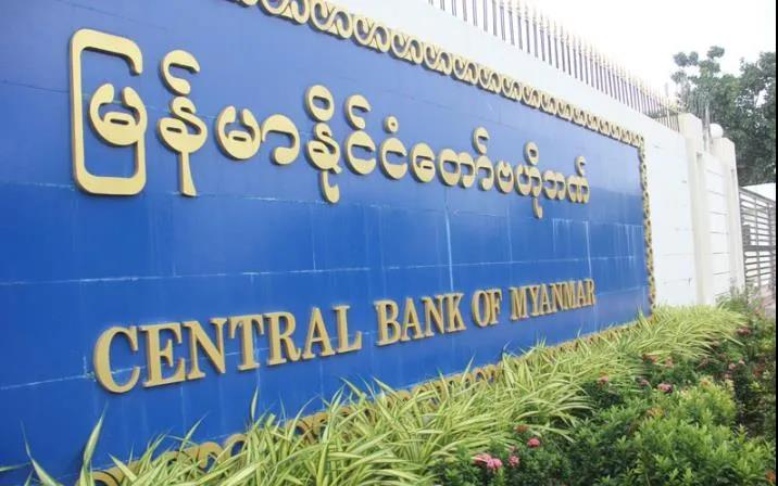 一低再低！央行“出手”30多次，為何緬幣匯率仍呈“跳水”式下跌？
