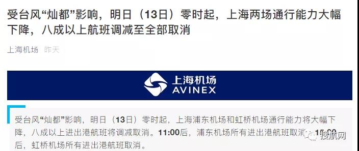 停航停運！臺風(fēng)“燦都”逼近江浙滬，寧波上海港各碼頭堆場宣布暫停進提箱作業(yè)