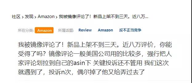 3天暴漲8萬條評(píng)論，亞馬遜黑科技誰頂?shù)米。? data-filename=