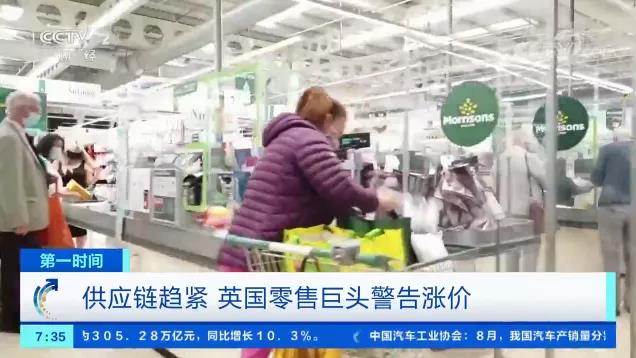 預警！急缺卡車司機，年收入48萬，仍缺10萬人？貨物大延誤，供應鏈危機仍在沖擊全球市場！