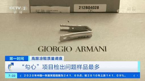 可怕！會“傷人”，不合格！嚴重可致癌！買鞋子要注意了??！