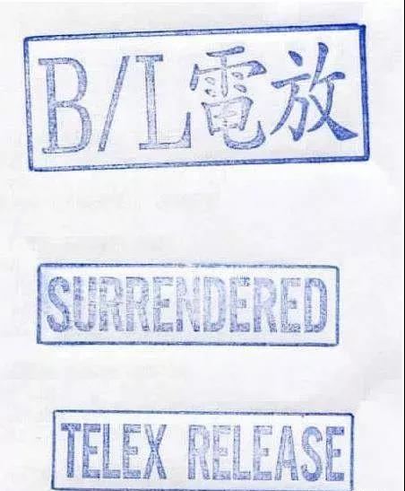 國(guó)際海運(yùn)的幾種放貨方式，你都了解嗎？