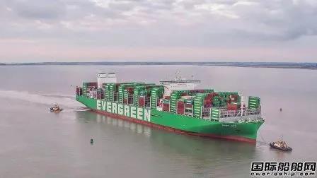 全球最大集裝箱船“長(zhǎng)范”輪完成歐洲首航