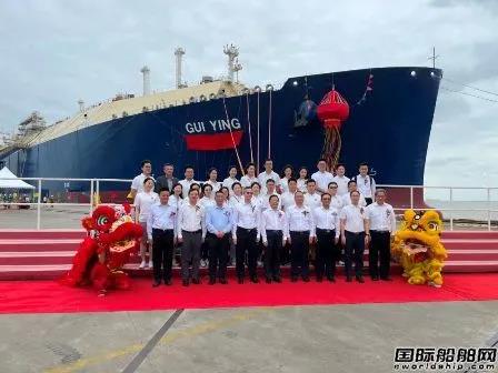 “穆桂英”掛帥！滬東中華為中船租賃建造第2艘17.4萬方LNG船命名