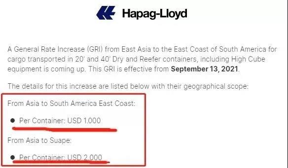 又漲了！船公司征收新費(fèi)用，43個(gè)集裝箱27萬美元滯期費(fèi)，馬士基上調(diào)盈利……