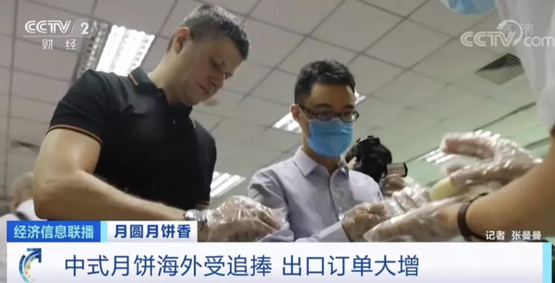 賣爆了！月餅出口貨值暴增近100%！只賣2個(gè)月，毛利率超50%！