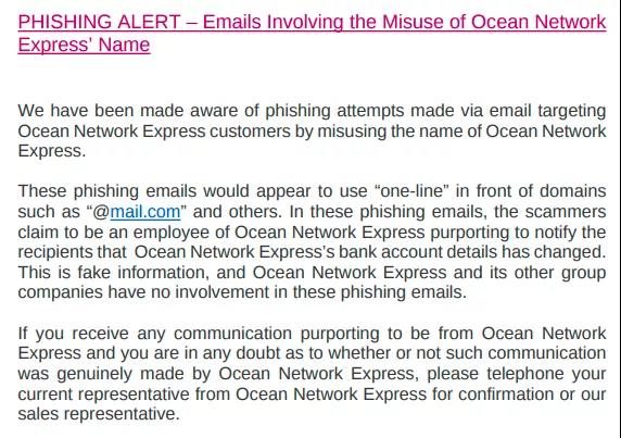 達(dá)飛再次遭受網(wǎng)絡(luò)攻擊！ONE發(fā)布詐騙警告！