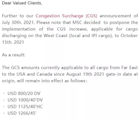 最高漲幅超1萬美元！又一船司宣布漲價(jià)，班輪公司明年收益將“更上一層樓”