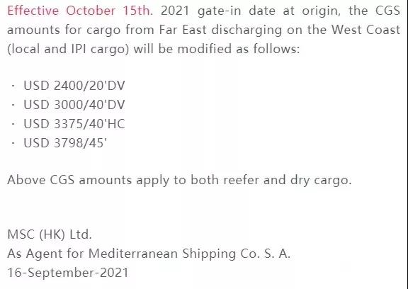 最高漲幅超1萬美元！又一船司宣布漲價(jià)，班輪公司明年收益將“更上一層樓”