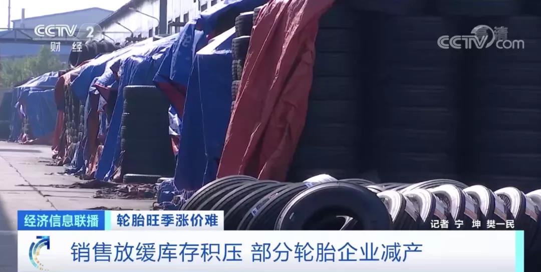 突然！企業(yè)開啟漲價(jià)潮！利潤反而降了？貨物價(jià)格竟沒運(yùn)費(fèi)貴…