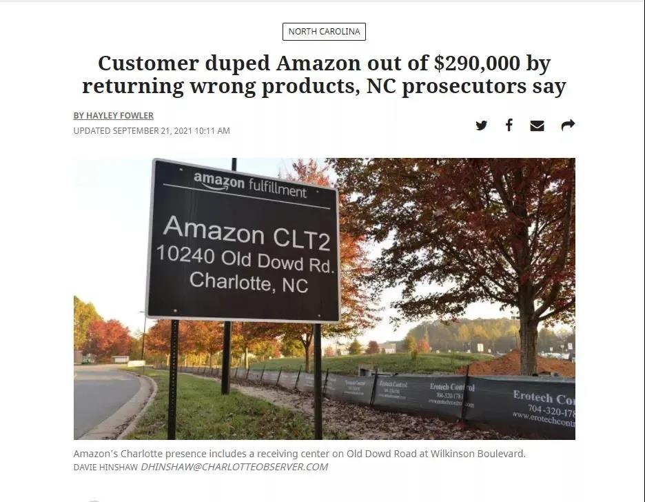 太坑了！退貨政策成白嫖“利器”，亞馬遜買家4年詐騙29萬美元！