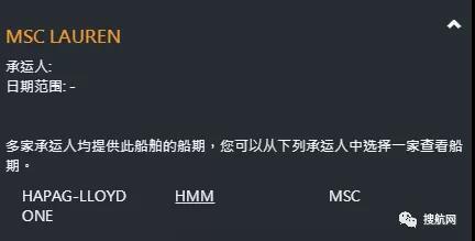 集裝箱船又?叕出現(xiàn)疫情！MSC一大型集裝箱船船員確診，曾掛靠上海/寧波/深圳/廈門