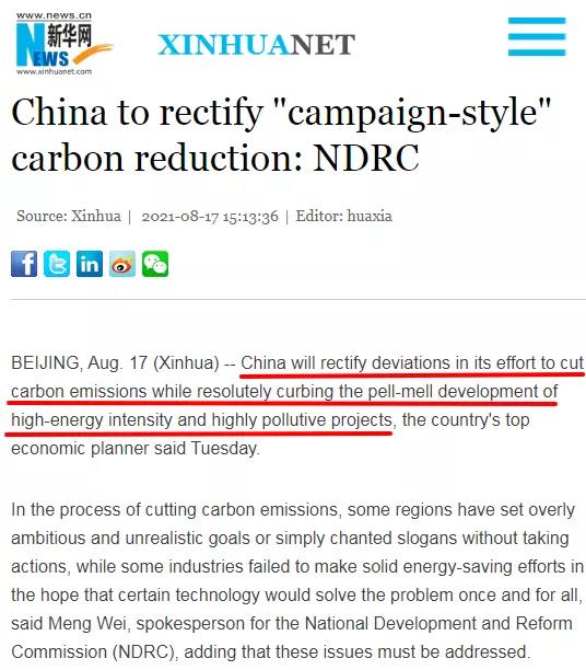 如何用英文向客戶解釋限電減產(chǎn)造成訂單延誤、甚至逼單？